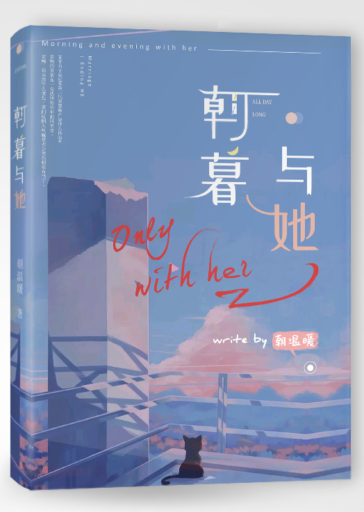 60分钟无遮无掩
